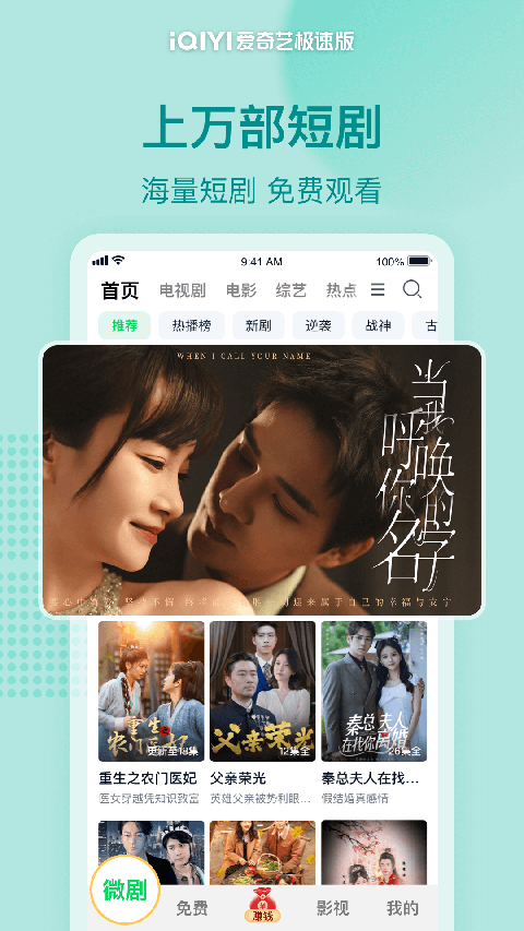 玩转pg娱乐电子游戏app